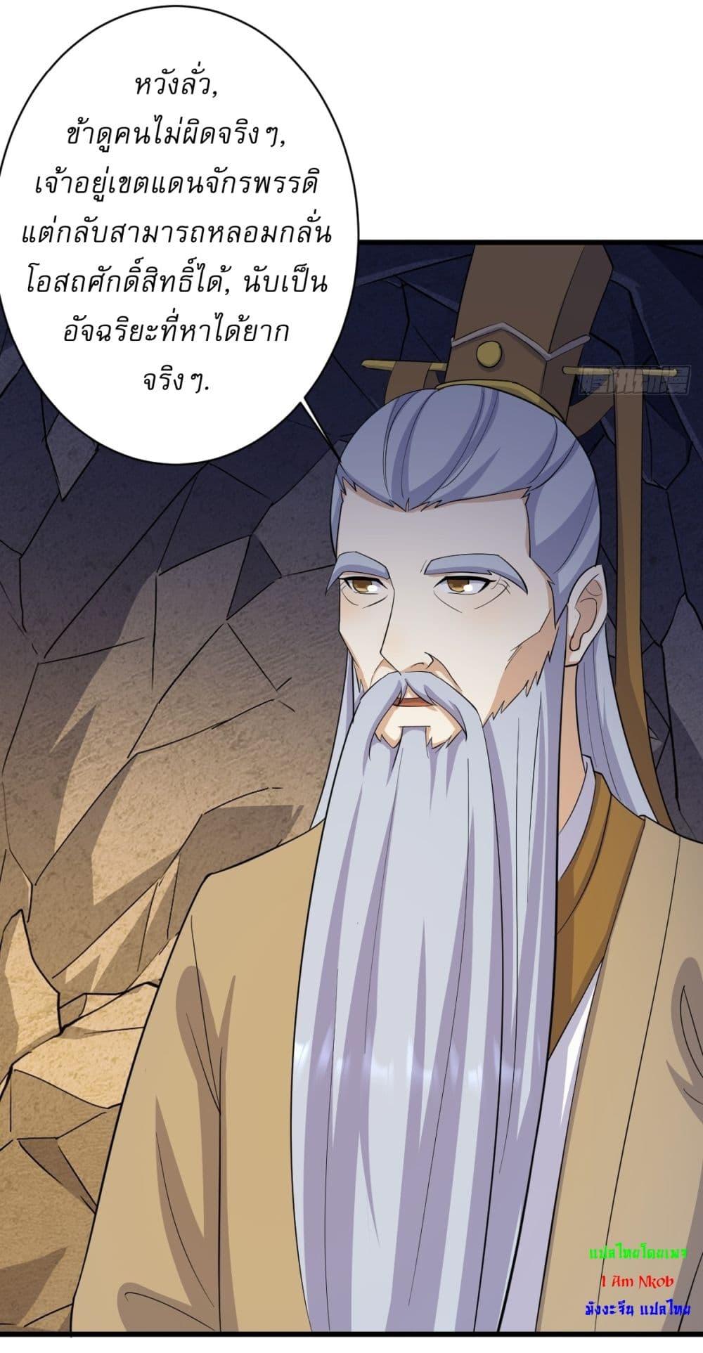 Manga-lc-com อ่านมังงะ อ่านการ์ตูน ออนไลน์ ฟรี Invincible After a Hundred Years of Seclusion ตอนที่ 1 2 3 4 5 6 7 8 9 10 11 12 13 14 ฟรี ไม่มีโฆษณา Manga-lc - อ่าน มังงะ อ่าน การ์ตูน ออนไลน์ อ่านมังงะ ฟรี