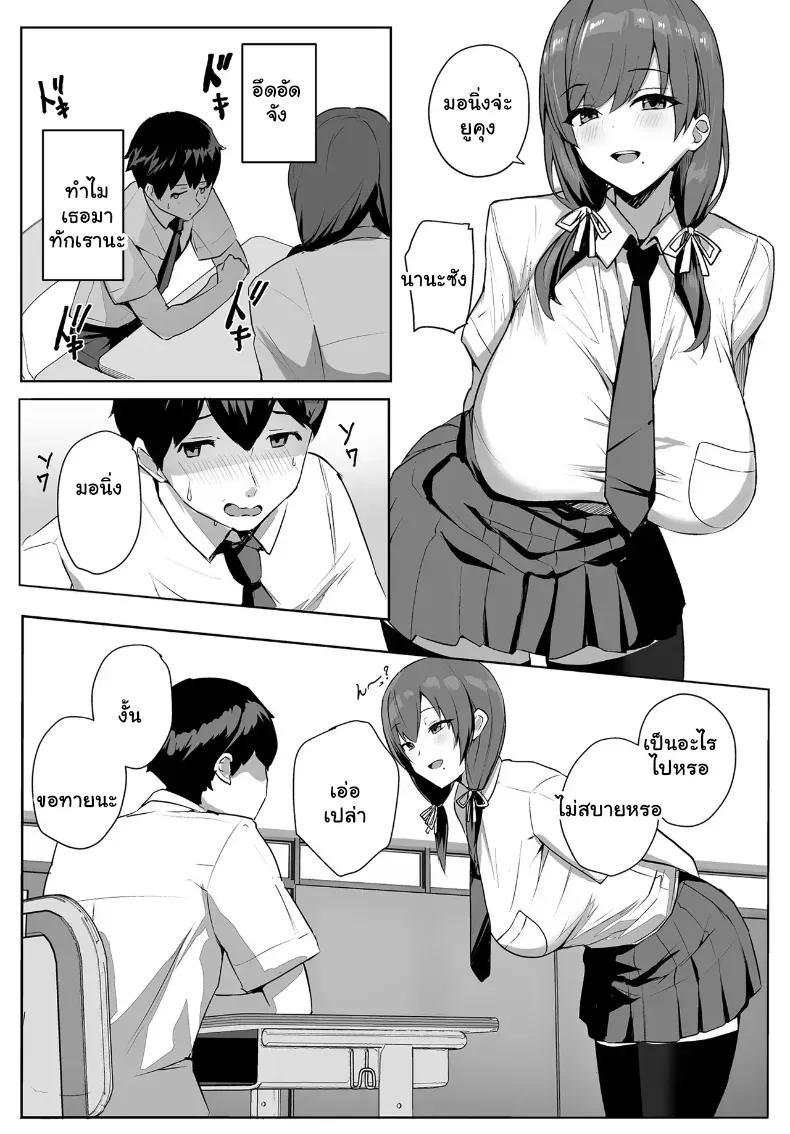 Doujin-Lc- อ่าน โดจิน มังฮวา เกาหลี ญี่ปุ่น จีน แปลไทย คำชวนสุดเร่าร้อนของยัยคนสวย ทำเอาหนุ่มไร้เสน่ห์ใจแตกทันที ตอนที่ 1 2 3 4 5 6 7 8 9 10 11 12 13 14 ฟรี ไม่มีโฆษณา อ่าน โดจิน Manhwa เกาหลี ญี่ปุ่น จีน เรามีครบ คัดมาให้เน้นๆ โดจิน 18+ รับประกันความฟินโดย  Doujin Lc