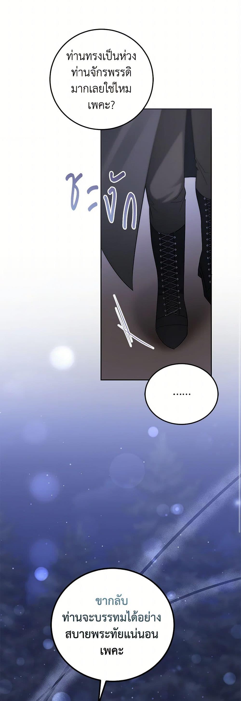 Manga-lc-com อ่านมังงะ อ่านการ์ตูน ออนไลน์ ฟรี The Hero’s Ready to Retire ตอนที่ 1 2 3 4 5 6 7 8 9 10 11 12 13 14 ฟรี ไม่มีโฆษณา Manga-lc - อ่าน มังงะ อ่าน การ์ตูน ออนไลน์ อ่านมังงะ ฟรี