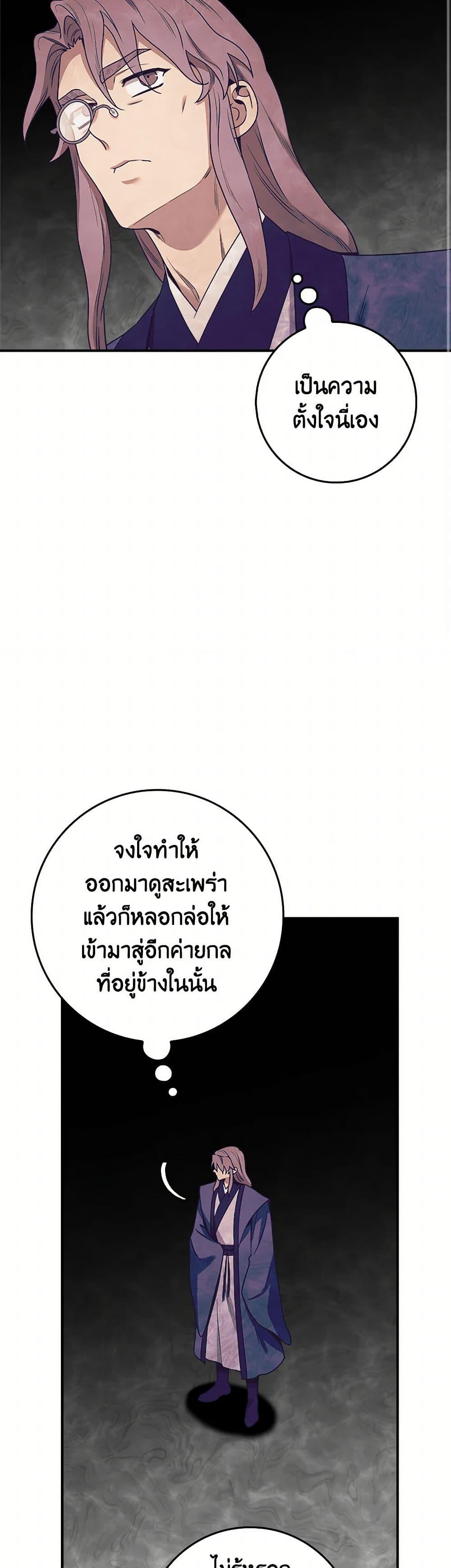 Manga-lc-com อ่านมังงะ อ่านการ์ตูน ออนไลน์ ฟรี I’m a Martial Art Villainess, but I’m the Strongest ตอนที่ 1 2 3 4 5 6 7 8 9 10 11 12 13 14 ฟรี ไม่มีโฆษณา Manga-lc - อ่าน มังงะ อ่าน การ์ตูน ออนไลน์ อ่านมังงะ ฟรี