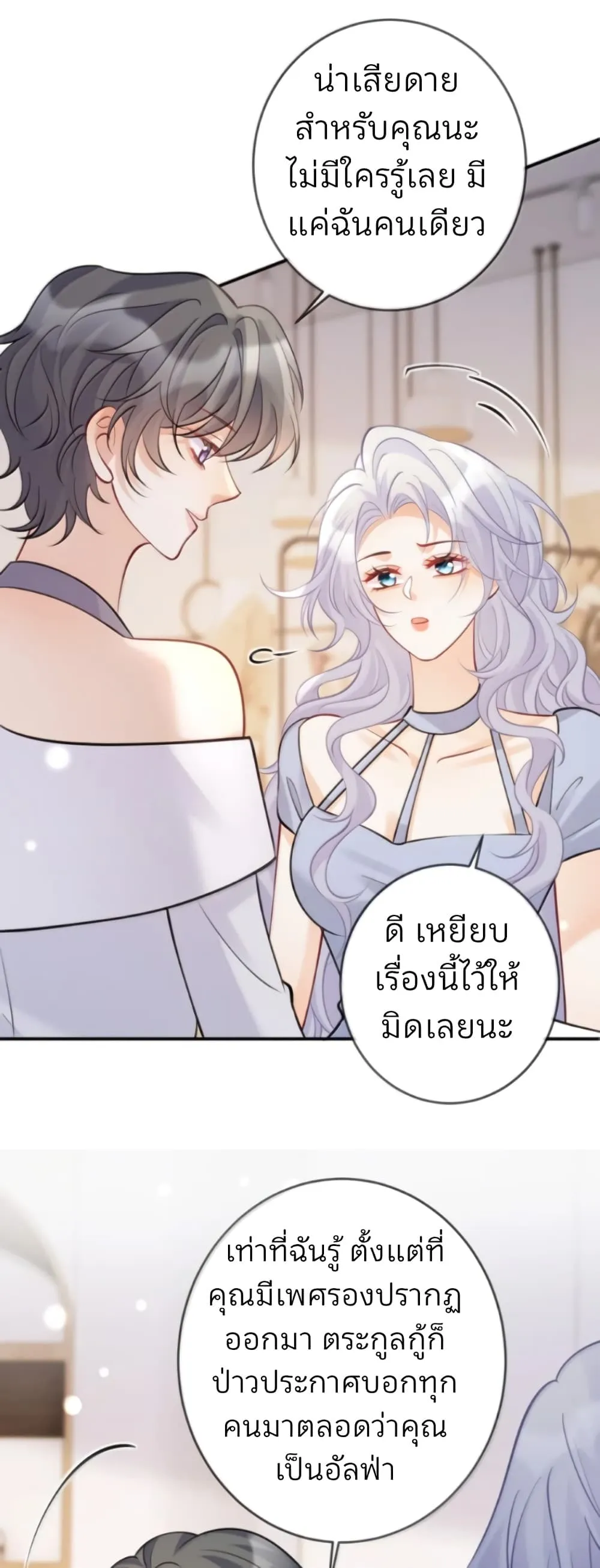 Manga-lc-com อ่านมังงะ อ่านการ์ตูน ออนไลน์ ฟรี Black Moonlight Heroine Always Wants to Mark Me ตอนที่ 1 2 3 4 5 6 7 8 9 10 11 12 13 14 ฟรี ไม่มีโฆษณา Manga-lc - อ่าน มังงะ อ่าน การ์ตูน ออนไลน์ อ่านมังงะ ฟรี