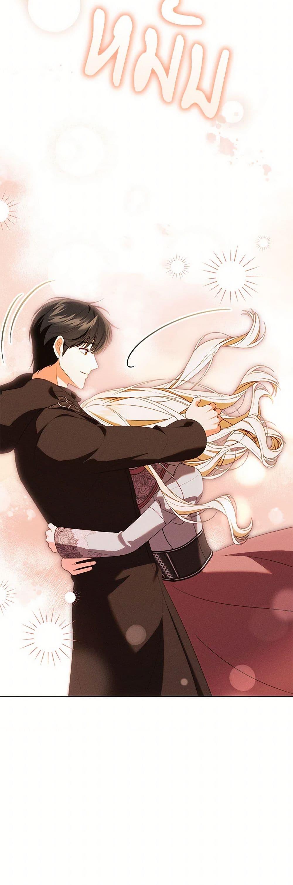 Manga-lc-com อ่านมังงะ อ่านการ์ตูน ออนไลน์ ฟรี Becoming the Lady of the Cursed Ducal House ตอนที่ 1 2 3 4 5 6 7 8 9 10 11 12 13 14 ฟรี ไม่มีโฆษณา Manga-lc - อ่าน มังงะ อ่าน การ์ตูน ออนไลน์ อ่านมังงะ ฟรี