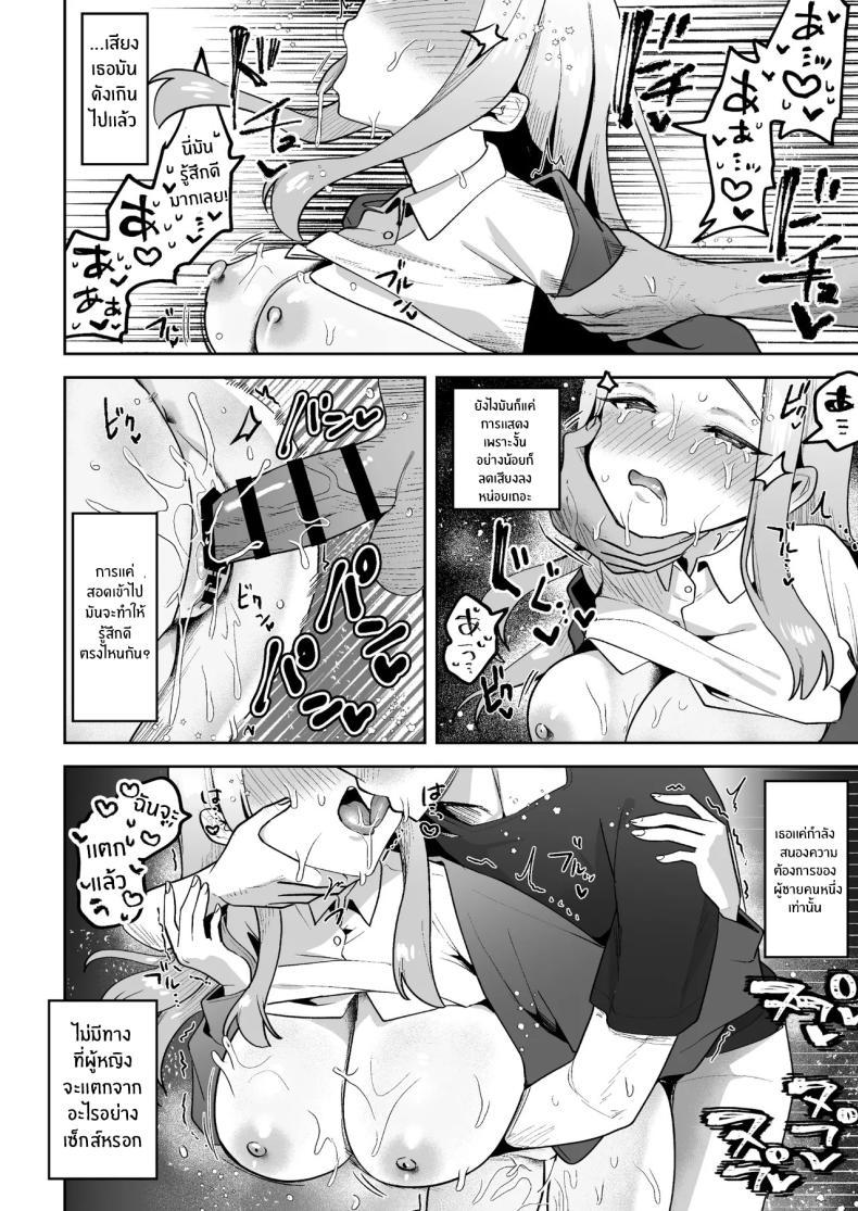 Doujin-Lc- อ่าน โดจิน มังฮวา เกาหลี ญี่ปุ่น จีน แปลไทย ผู้ประกาศมุเอะจัง (Mukimoto Koko) ตอนที่ 1 2 3 4 5 6 7 8 9 10 11 12 13 14 ฟรี ไม่มีโฆษณา อ่าน โดจิน Manhwa เกาหลี ญี่ปุ่น จีน เรามีครบ คัดมาให้เน้นๆ โดจิน 18+ รับประกันความฟินโดย  Doujin Lc