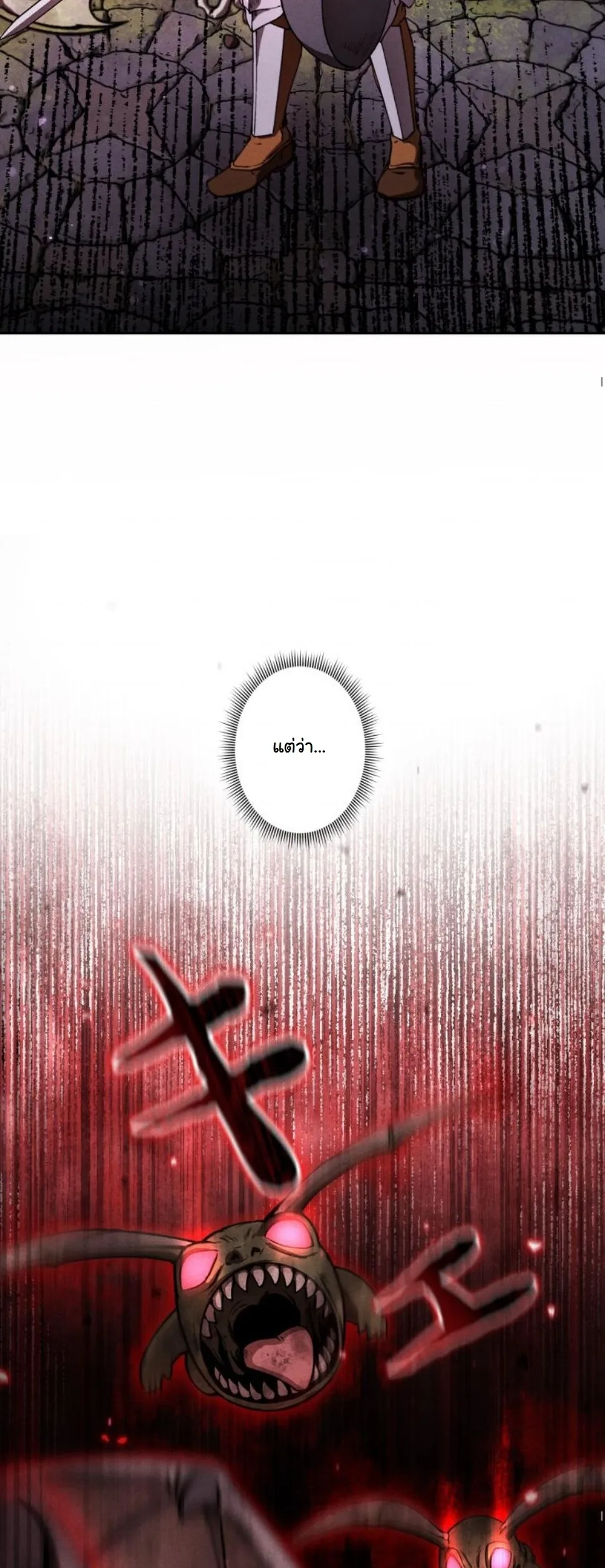 Dungeon Gourmet อ_ศว_นเป_บพ_สดาร เปล_ยนม_งกรให_เป_นเมน_เด_ด ตอนที่ ตอนที่ 6 รูปที่ 31