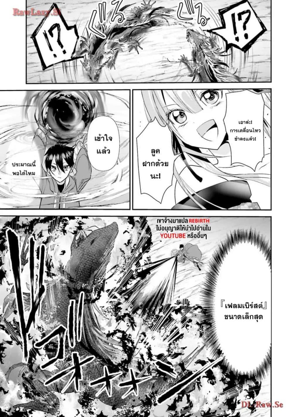 Manga-lc-com อ่านมังงะ อ่านการ์ตูน ออนไลน์ ฟรี Joushiki Shirazu no Saikyou Madoushi ตอนที่ 1 2 3 4 5 6 7 8 9 10 11 12 13 14 ฟรี ไม่มีโฆษณา Manga-lc - อ่าน มังงะ อ่าน การ์ตูน ออนไลน์ อ่านมังงะ ฟรี