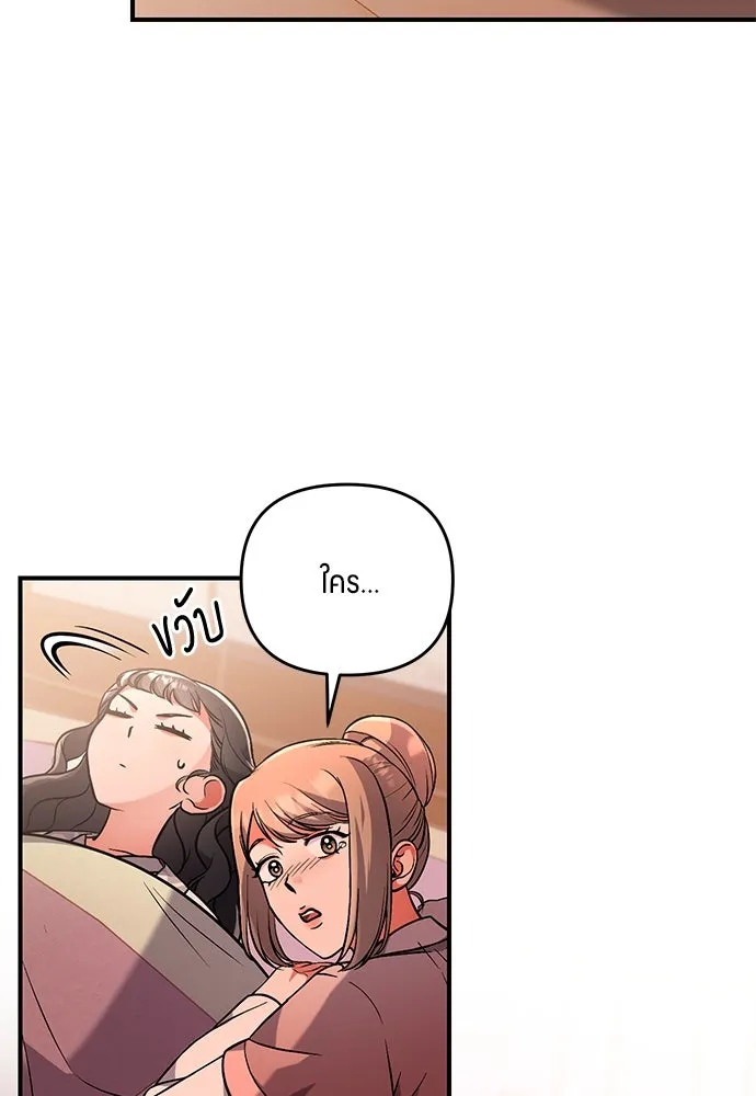 ข้าเนี่ยนะเป็นพระสนม ตอนที่ 5 อยู่ในวังต้องแสร้งทำเป็นไม่รู้ไ รูปที่ 37