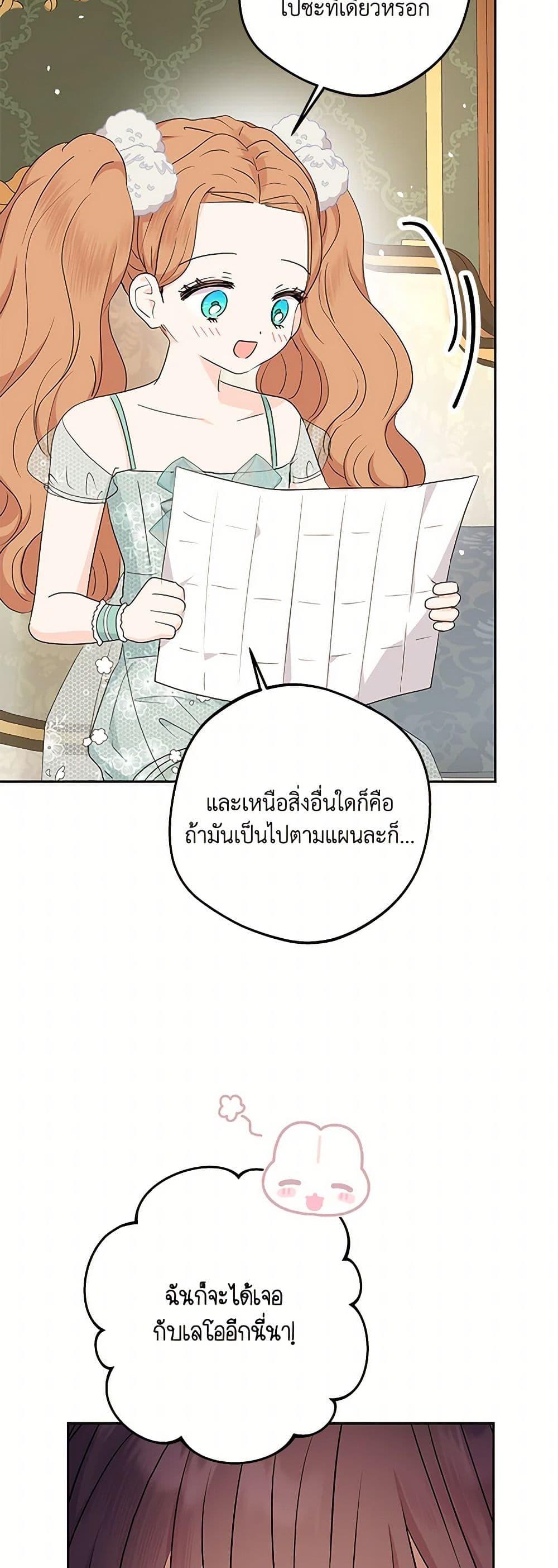 Manga-lc-com อ่านมังงะ อ่านการ์ตูน ออนไลน์ ฟรี Surviving as an Illegitimate Princess ตอนที่ 1 2 3 4 5 6 7 8 9 10 11 12 13 14 ฟรี ไม่มีโฆษณา Manga-lc - อ่าน มังงะ อ่าน การ์ตูน ออนไลน์ อ่านมังงะ ฟรี