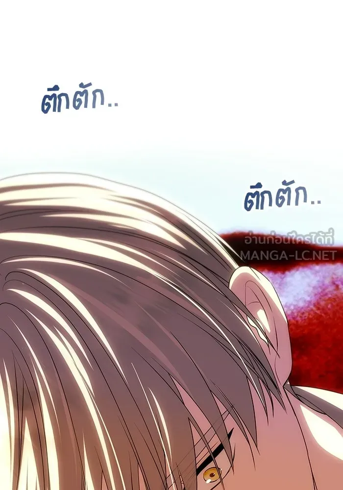 เกมรักจับสามี ตอนที่ 75 รูปที่ 9