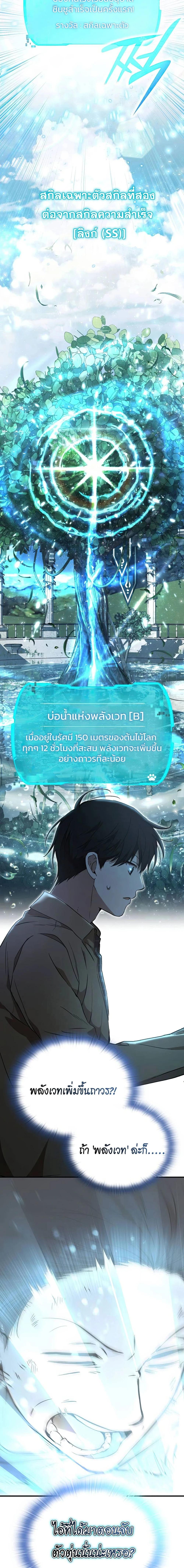 Manga-lc-com อ่านมังงะ อ่านการ์ตูน ออนไลน์ ฟรี Divine Beast Kindergarten ตอนที่ 1 2 3 4 5 6 7 8 9 10 11 12 13 14 ฟรี ไม่มีโฆษณา Manga-lc - อ่าน มังงะ อ่าน การ์ตูน ออนไลน์ อ่านมังงะ ฟรี