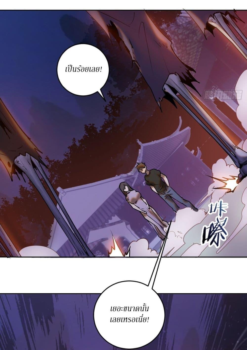 Manga-lc-com อ่านมังงะ อ่านการ์ตูน ออนไลน์ ฟรี King star emperor ตอนที่ 1 2 3 4 5 6 7 8 9 10 11 12 13 14 ฟรี ไม่มีโฆษณา Manga-lc - อ่าน มังงะ อ่าน การ์ตูน ออนไลน์ อ่านมังงะ ฟรี