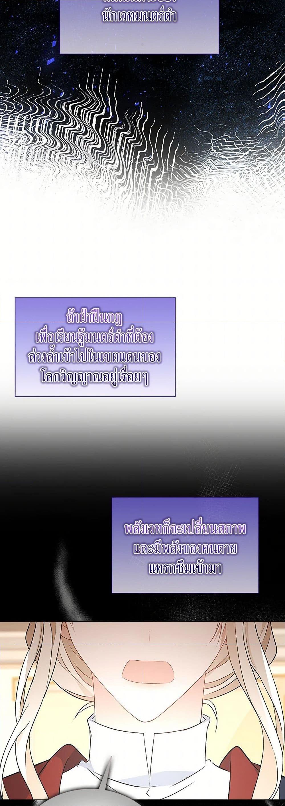 Manga-lc-com อ่านมังงะ อ่านการ์ตูน ออนไลน์ ฟรี The Villainess Wants to Go Home ตอนที่ 1 2 3 4 5 6 7 8 9 10 11 12 13 14 ฟรี ไม่มีโฆษณา Manga-lc - อ่าน มังงะ อ่าน การ์ตูน ออนไลน์ อ่านมังงะ ฟรี