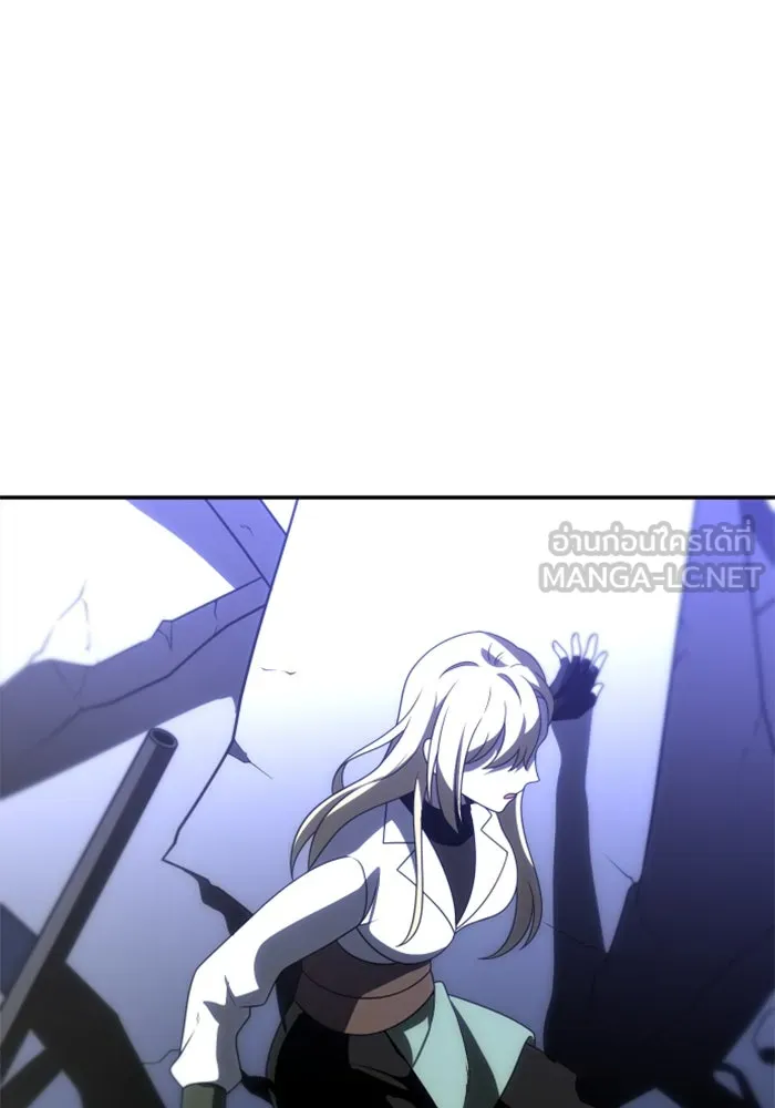 อดีตบอสหอคอย ตอนที่ 69 รูปที่ 183