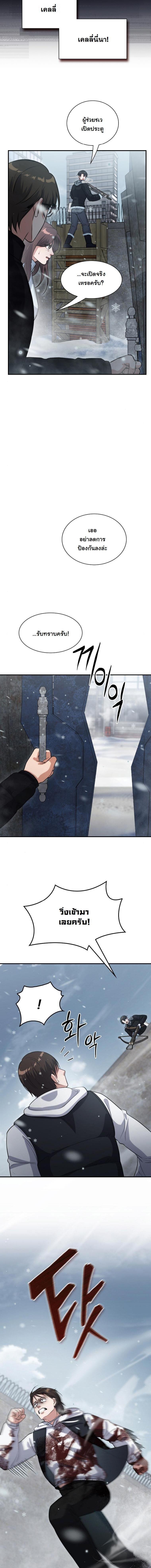 Manga-lc-com อ่านมังงะ อ่านการ์ตูน ออนไลน์ ฟรี Office Worker in the Ice Age Apocalypse ตอนที่ 1 2 3 4 5 6 7 8 9 10 11 12 13 14 ฟรี ไม่มีโฆษณา Manga-lc - อ่าน มังงะ อ่าน การ์ตูน ออนไลน์ อ่านมังงะ ฟรี