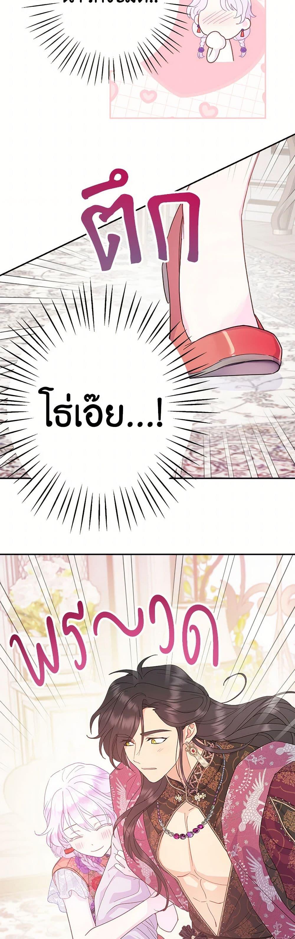 Manga-lc-com อ่านมังงะ อ่านการ์ตูน ออนไลน์ ฟรี Forget My Husband, I’ll Go Make Money ตอนที่ 1 2 3 4 5 6 7 8 9 10 11 12 13 14 ฟรี ไม่มีโฆษณา Manga-lc - อ่าน มังงะ อ่าน การ์ตูน ออนไลน์ อ่านมังงะ ฟรี
