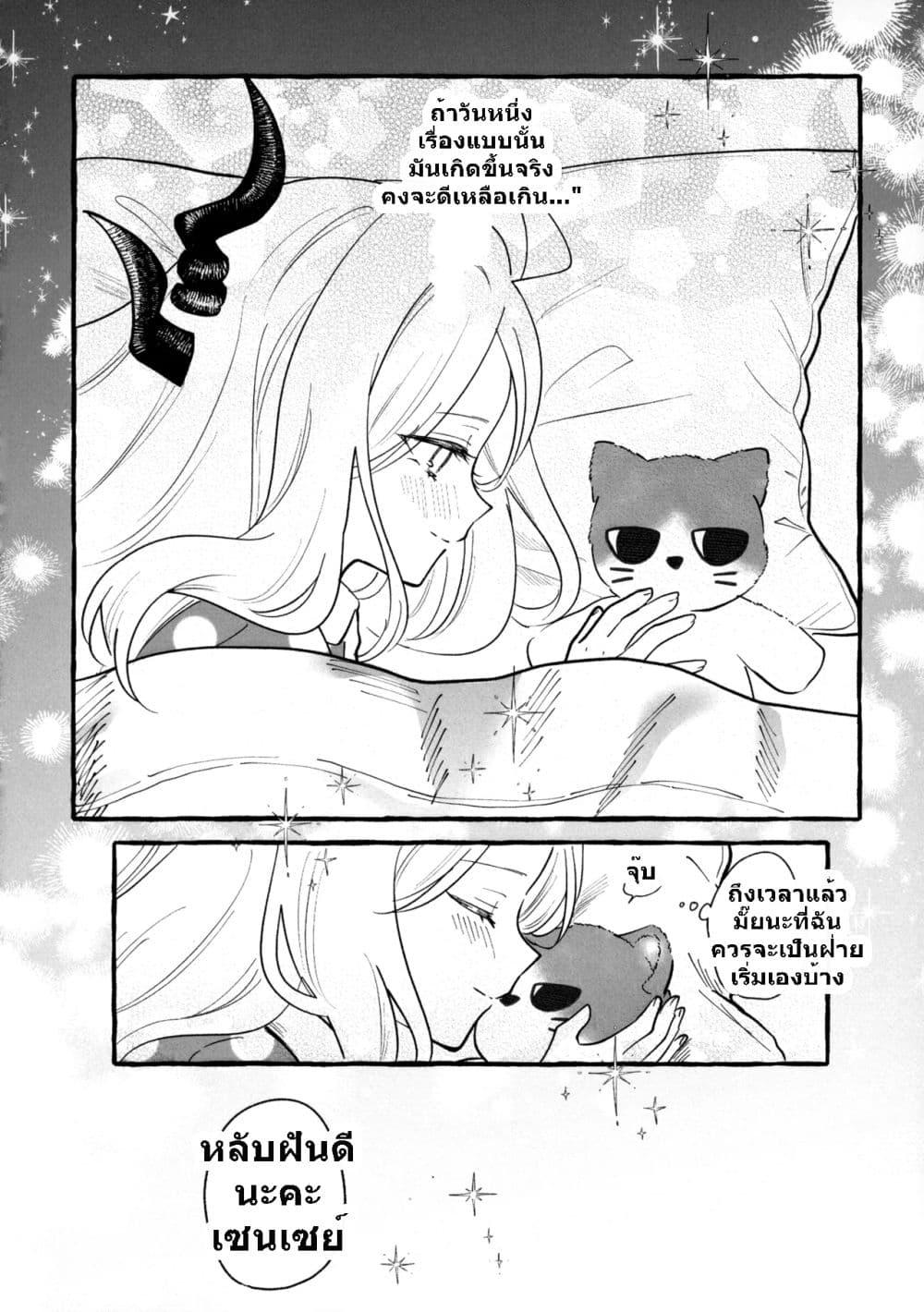 Manga-lc-com อ่านมังงะ อ่านการ์ตูน ออนไลน์ ฟรี Blue Archive Sweet Sweet Memory Sensei to Hina Shifuku Date Hen BY Mayotaro ตอนที่ 1 2 3 4 5 6 7 8 9 10 11 12 13 14 ฟรี ไม่มีโฆษณา Manga-lc - อ่าน มังงะ อ่าน การ์ตูน ออนไลน์ อ่านมังงะ ฟรี