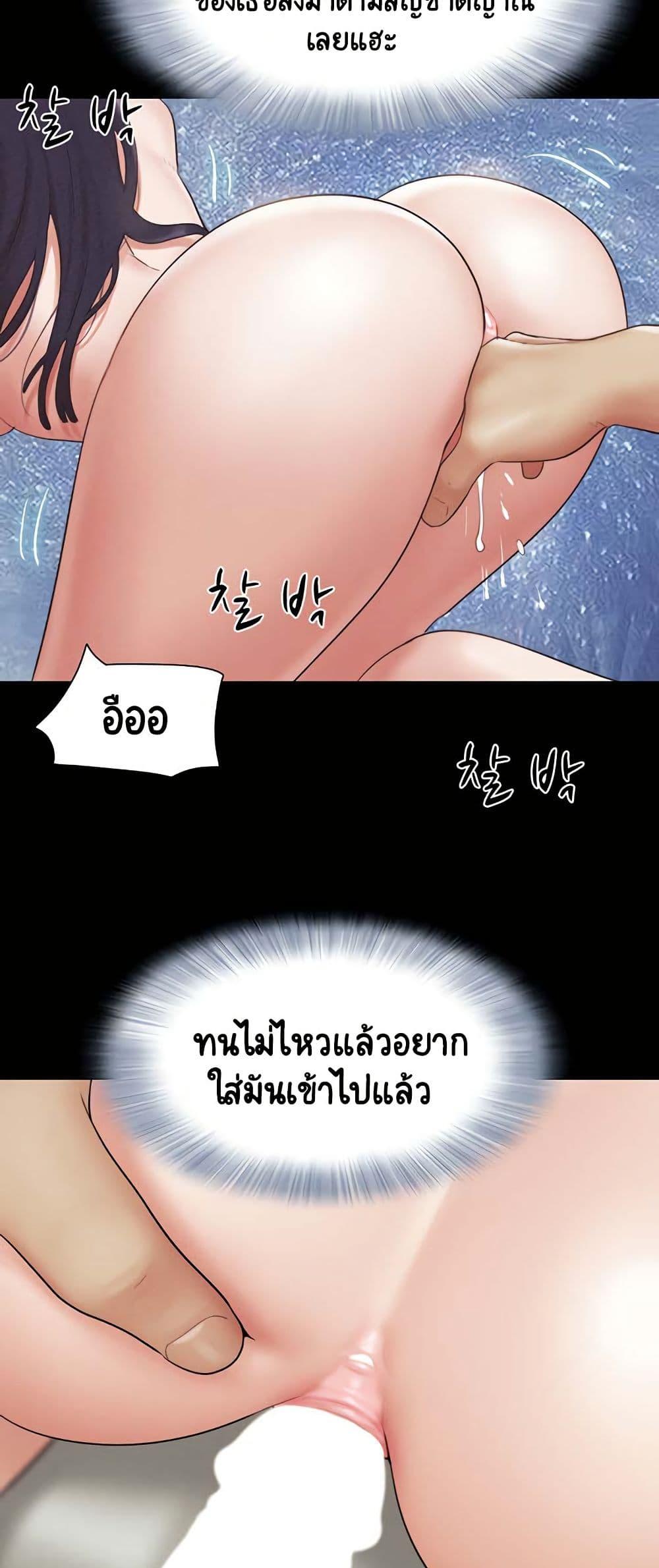 Doujin-Lc- อ่าน โดจิน มังฮวา เกาหลี ญี่ปุ่น จีน แปลไทย Soeun ตอนที่ 1 2 3 4 5 6 7 8 9 10 11 12 13 14 ฟรี ไม่มีโฆษณา อ่าน โดจิน Manhwa เกาหลี ญี่ปุ่น จีน เรามีครบ คัดมาให้เน้นๆ โดจิน 18+ รับประกันความฟินโดย  Doujin Lc