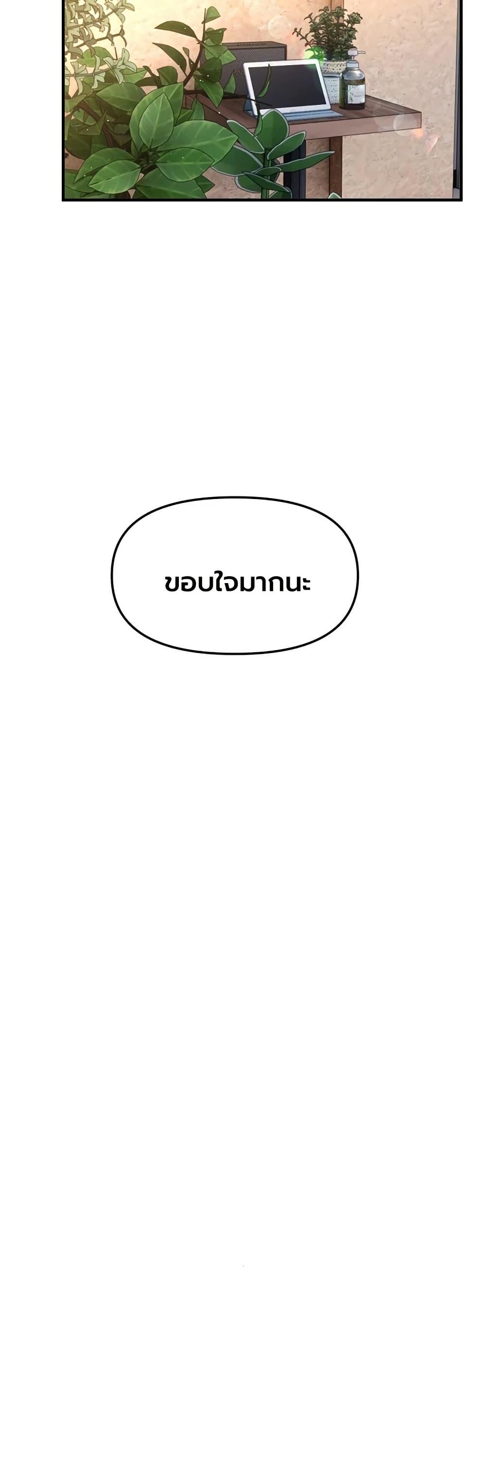 Doujin-Lc- อ่าน โดจิน มังฮวา เกาหลี ญี่ปุ่น จีน แปลไทย Beautiful Days ตอนที่ 1 2 3 4 5 6 7 8 9 10 11 12 13 14 ฟรี ไม่มีโฆษณา อ่าน โดจิน Manhwa เกาหลี ญี่ปุ่น จีน เรามีครบ คัดมาให้เน้นๆ โดจิน 18+ รับประกันความฟินโดย  Doujin Lc