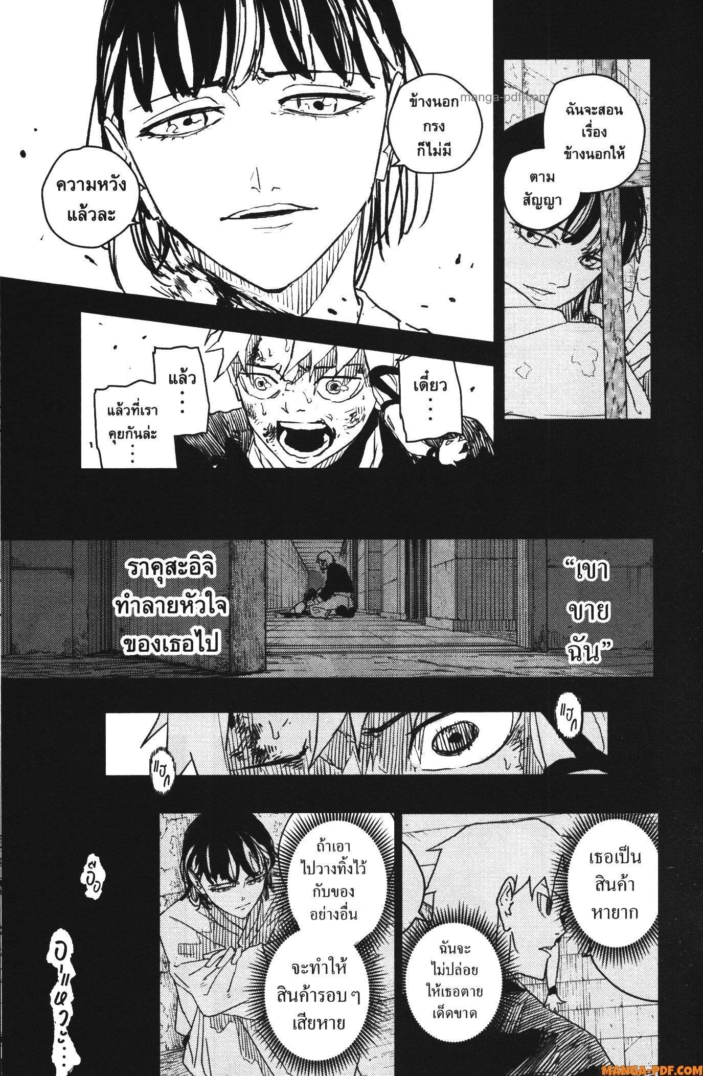 Manga-lc-com อ่านมังงะ อ่านการ์ตูน ออนไลน์ ฟรี Kagurabachi ตอนที่ 1 2 3 4 5 6 7 8 9 10 11 12 13 14 ฟรี ไม่มีโฆษณา Manga-lc - อ่าน มังงะ อ่าน การ์ตูน ออนไลน์ อ่านมังงะ ฟรี