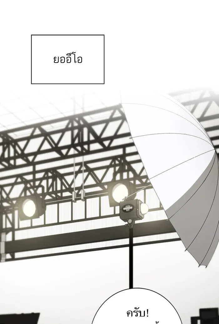 ผู้เล่นขั้นเทพแห่งหอคอยฝึกสอน ตอนที่ 90 รูปที่ 100