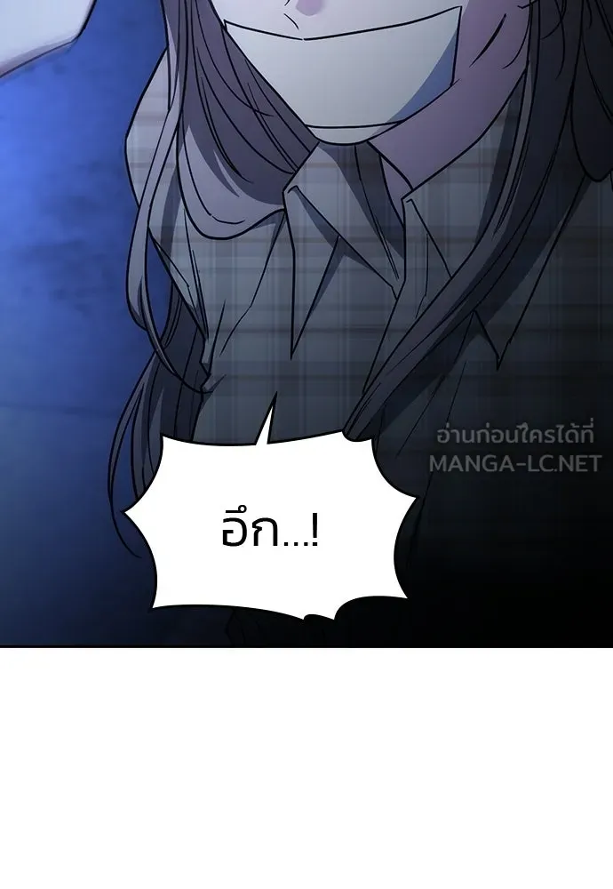 รักแล้วห้ามเลิก ตอนที่ 50 รูปที่ 24