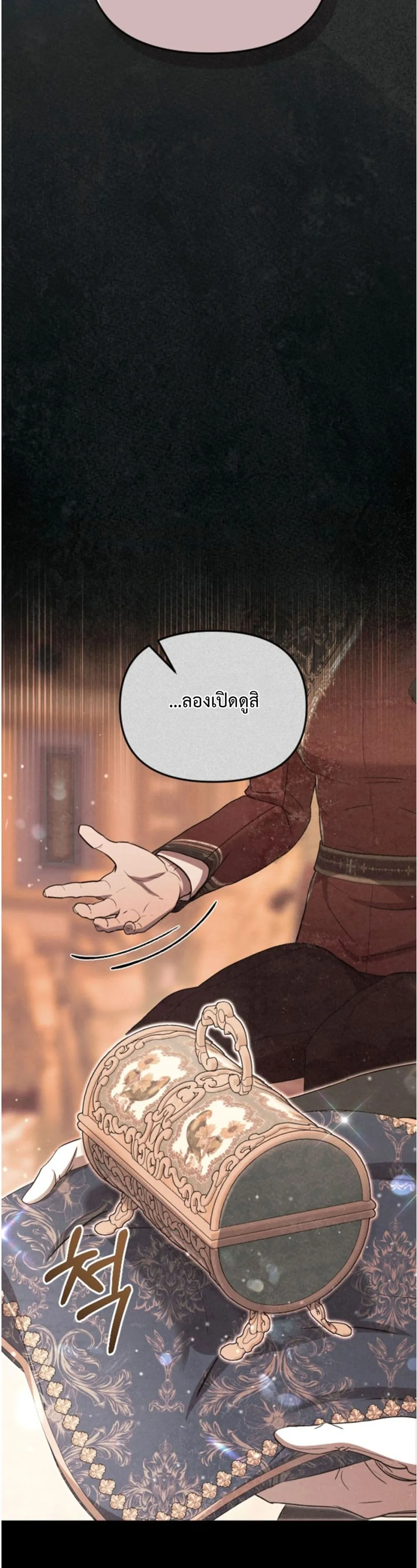 Manga-lc-com อ่านมังงะ อ่านการ์ตูน ออนไลน์ ฟรี You Are at the End of the Downfall ตอนที่ 1 2 3 4 5 6 7 8 9 10 11 12 13 14 ฟรี ไม่มีโฆษณา Manga-lc - อ่าน มังงะ อ่าน การ์ตูน ออนไลน์ อ่านมังงะ ฟรี