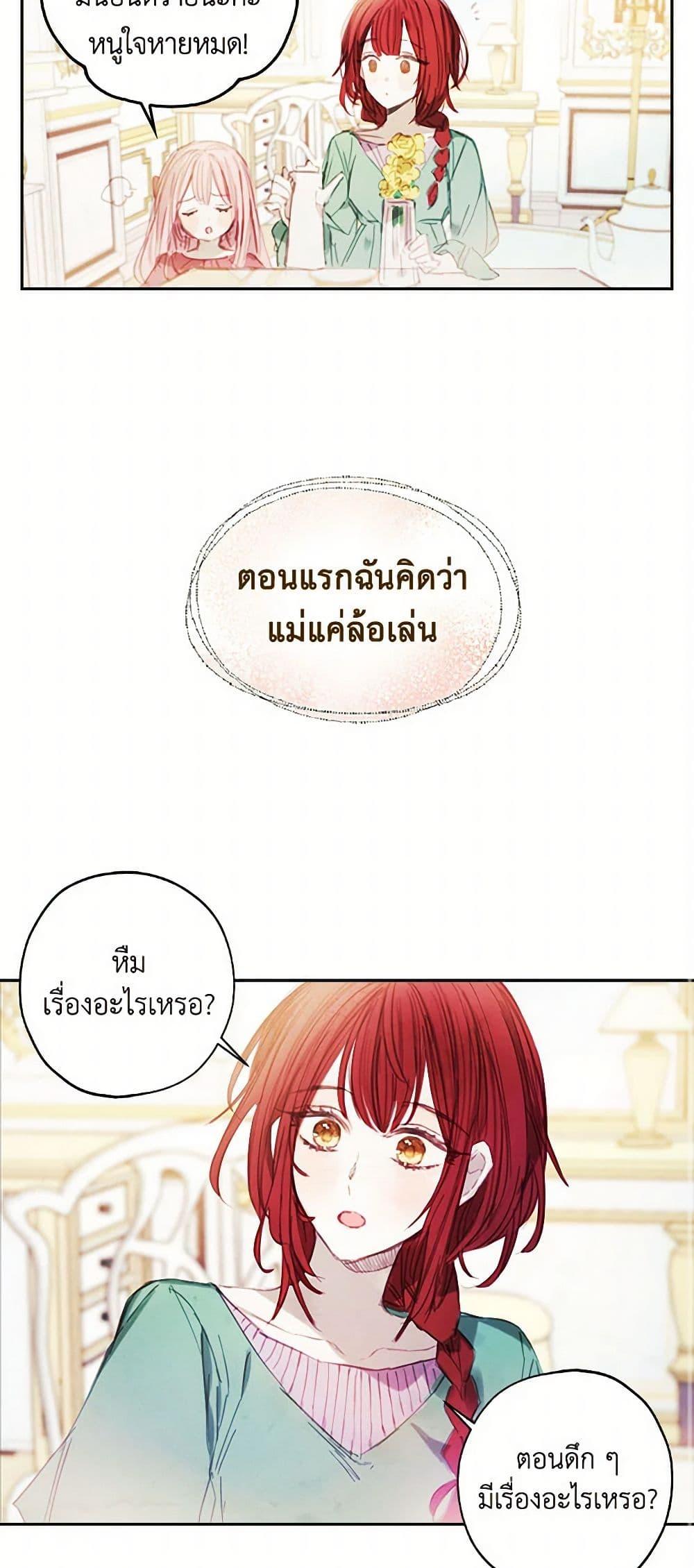 Manga-lc-com อ่านมังงะ อ่านการ์ตูน ออนไลน์ ฟรี The Princess’s Doll Shop ตอนที่ 1 2 3 4 5 6 7 8 9 10 11 12 13 14 ฟรี ไม่มีโฆษณา Manga-lc - อ่าน มังงะ อ่าน การ์ตูน ออนไลน์ อ่านมังงะ ฟรี