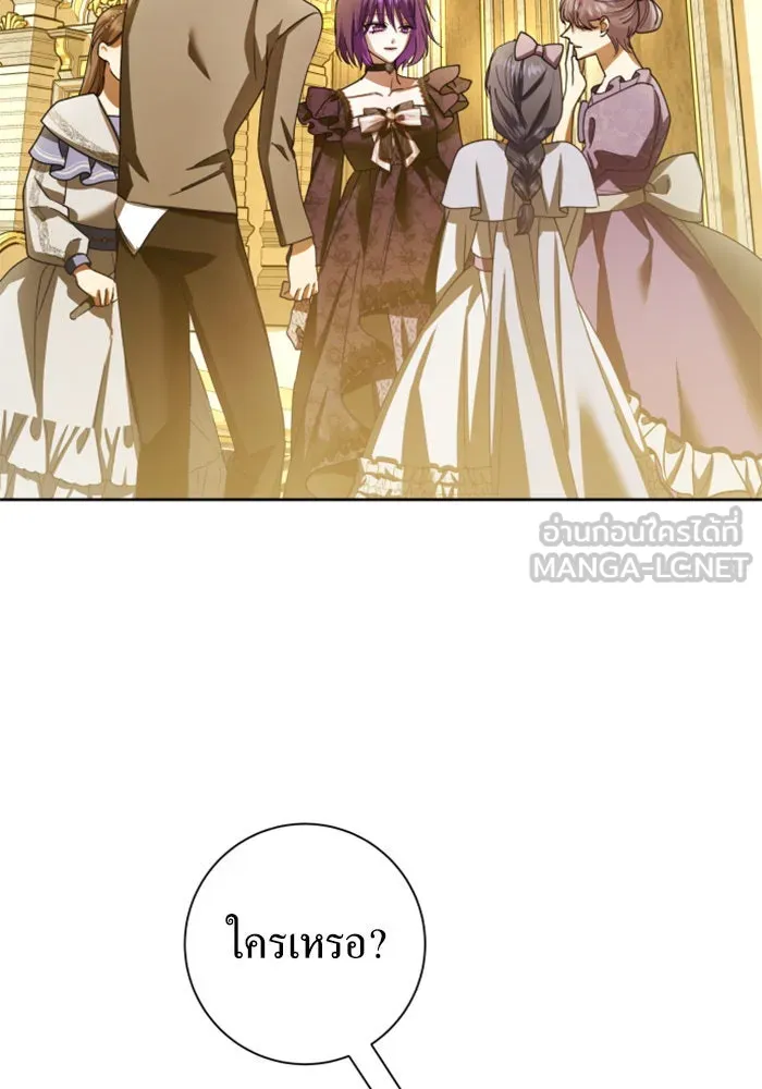 ชิงชีวิตพลิกลิขิตชะตา ตอนที่ 128. nostalgia nine(1) รูปที่ 36