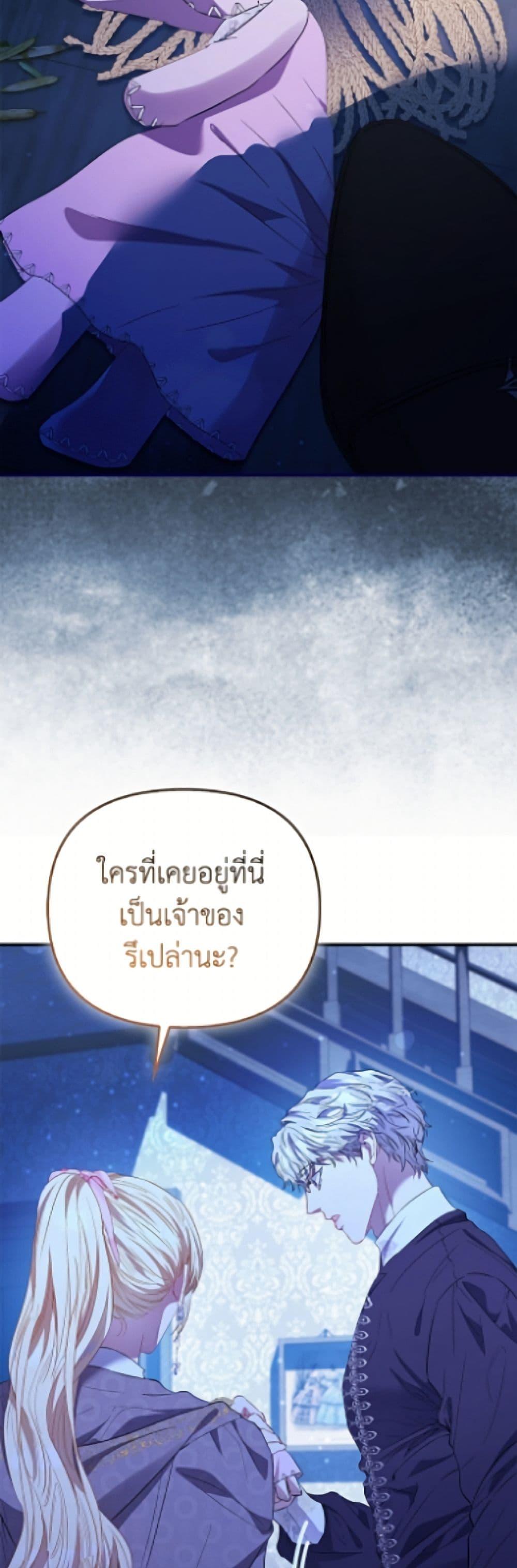 Manga-lc-com อ่านมังงะ อ่านการ์ตูน ออนไลน์ ฟรี I’m the Princess of All ตอนที่ 1 2 3 4 5 6 7 8 9 10 11 12 13 14 ฟรี ไม่มีโฆษณา Manga-lc - อ่าน มังงะ อ่าน การ์ตูน ออนไลน์ อ่านมังงะ ฟรี