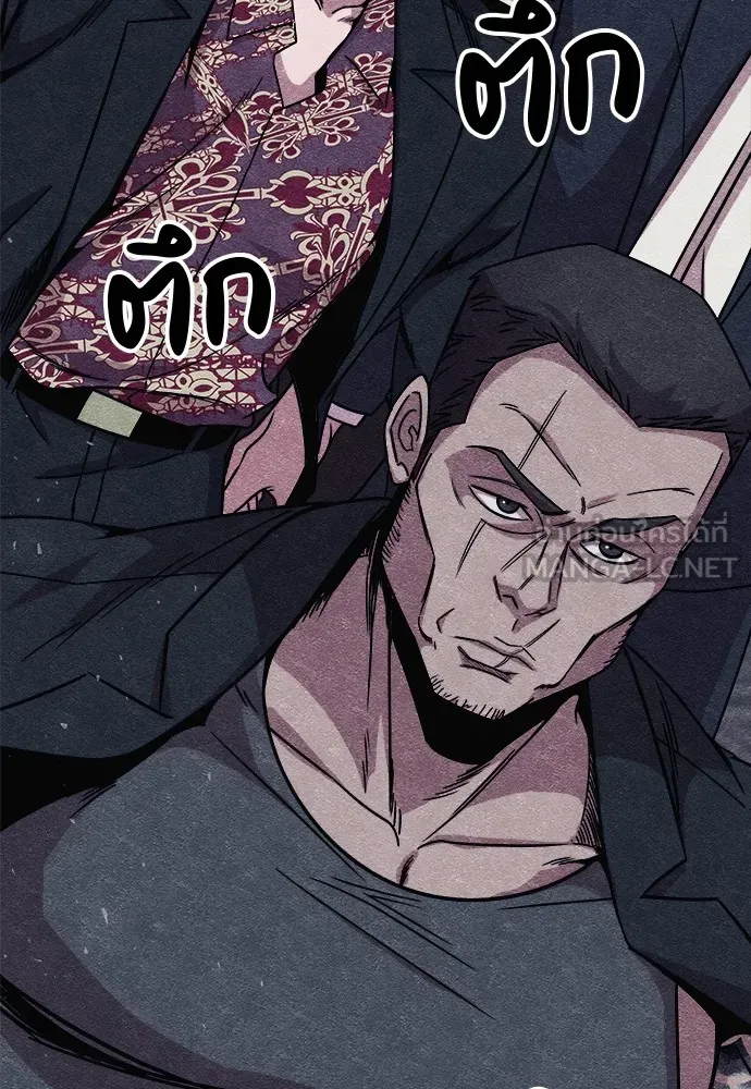 Zombie X Slasher ตอนที่ 10 รูปที่ 159