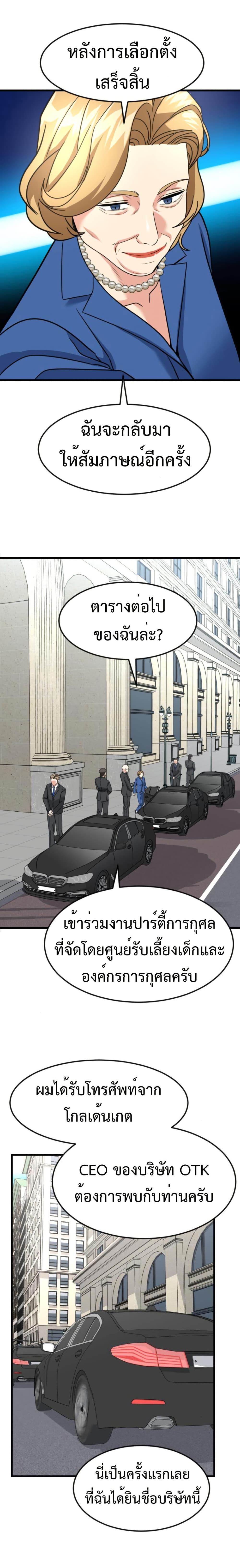 Manga-lc-com อ่านมังงะ อ่านการ์ตูน ออนไลน์ ฟรี Investors Who See the Future ตอนที่ 1 2 3 4 5 6 7 8 9 10 11 12 13 14 ฟรี ไม่มีโฆษณา Manga-lc - อ่าน มังงะ อ่าน การ์ตูน ออนไลน์ อ่านมังงะ ฟรี