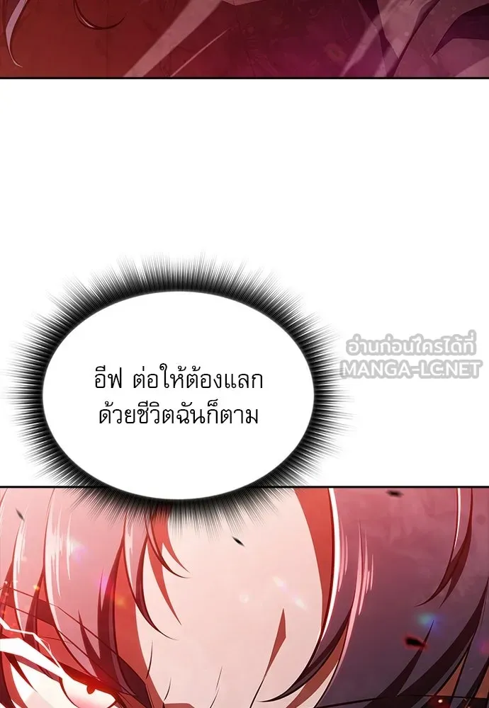 ครัวผู้กล้าท้าให้ชิม ตอนที่ 48 รูปที่ 129