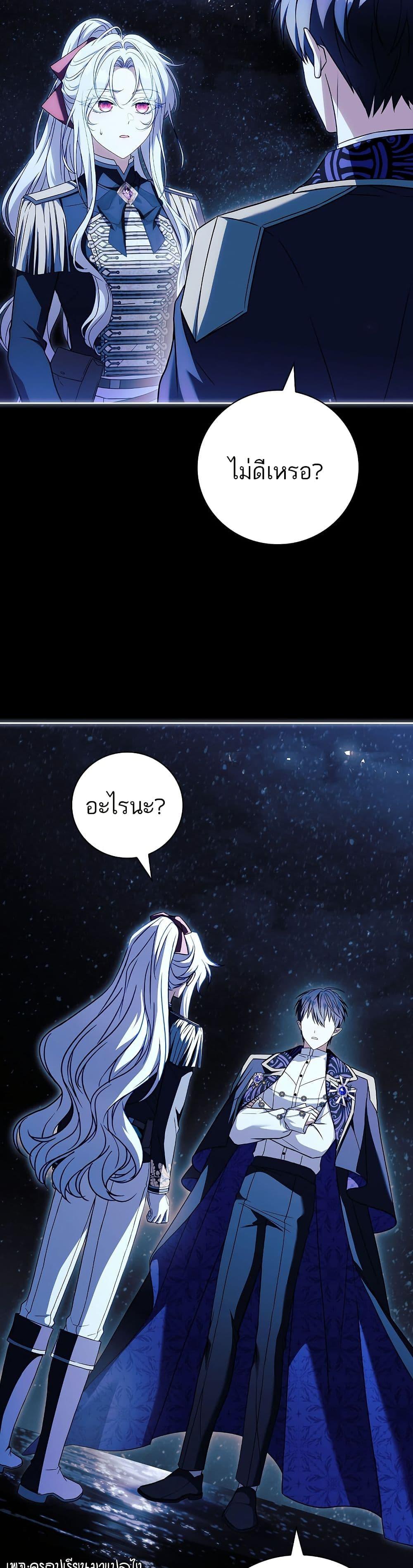 Manga-lc-com อ่านมังงะ อ่านการ์ตูน ออนไลน์ ฟรี The Father and the Daughter ตอนที่ 1 2 3 4 5 6 7 8 9 10 11 12 13 14 ฟรี ไม่มีโฆษณา Manga-lc - อ่าน มังงะ อ่าน การ์ตูน ออนไลน์ อ่านมังงะ ฟรี