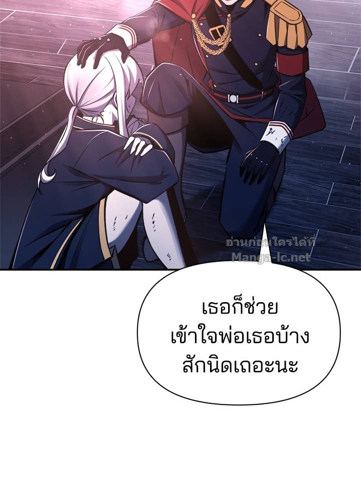 Doujin-Lc- อ่าน โดจิน มังฮวา เกาหลี ญี่ปุ่น จีน แปลไทย ผู้พิชิตเกมป้องกันฐาน ตอนที่ 1 2 3 4 5 6 7 8 9 10 11 12 13 14 ฟรี ไม่มีโฆษณา อ่าน โดจิน Manhwa เกาหลี ญี่ปุ่น จีน เรามีครบ คัดมาให้เน้นๆ โดจิน 18+ รับประกันความฟินโดย Doujin Lc