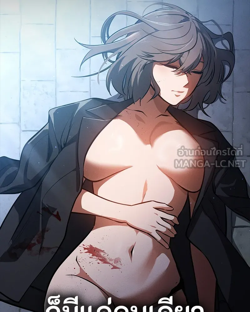 มือสังหารพันธุ์อมตะ ตอนที่ 24 รูปที่ 30