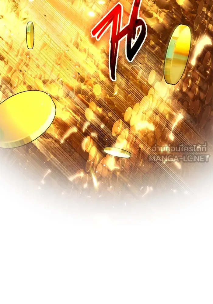 พลิกชะตาคว้าไอเทมระดับเทพ ตอนที่ 51 ฟาฟเนียร์ (2) รูปที่ 99