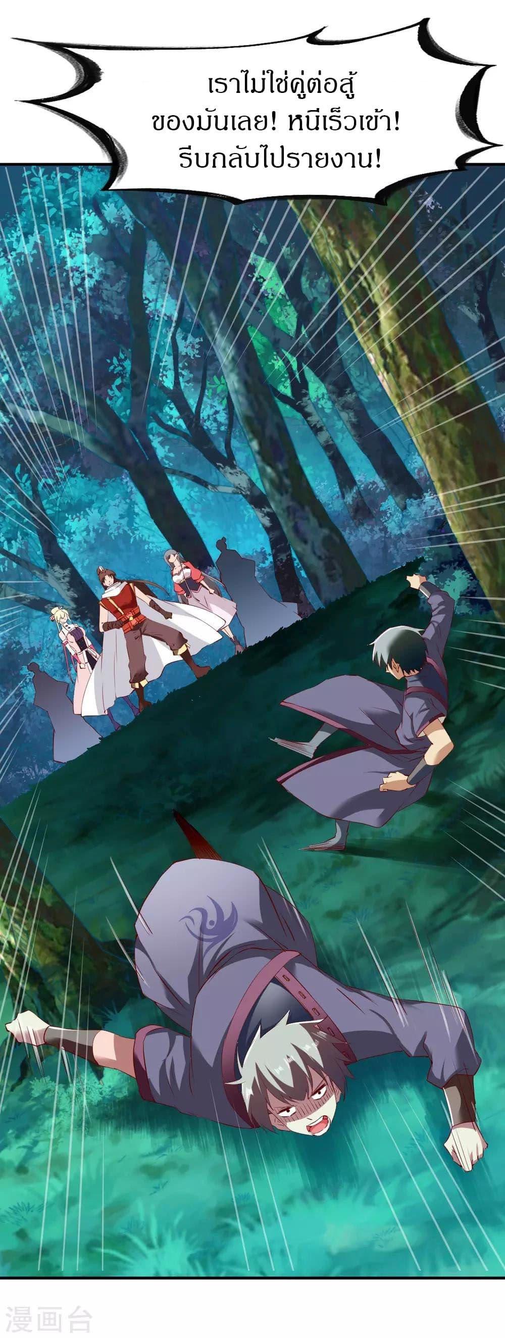 Manga-lc-com อ่านมังงะ อ่านการ์ตูน ออนไลน์ ฟรี The Legendary Tripod ตอนที่ 1 2 3 4 5 6 7 8 9 10 11 12 13 14 ฟรี ไม่มีโฆษณา Manga-lc - อ่าน มังงะ อ่าน การ์ตูน ออนไลน์ อ่านมังงะ ฟรี