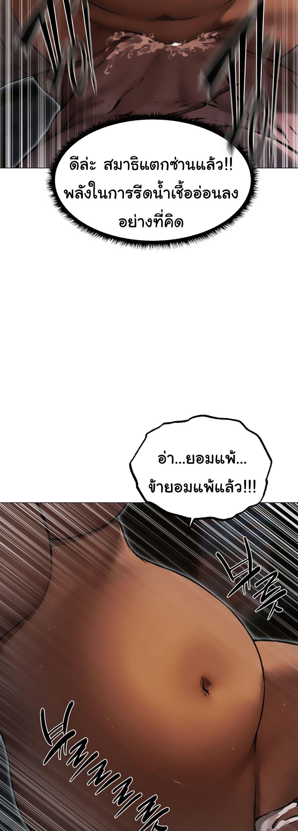 Doujin-Lc- อ่าน โดจิน มังฮวา เกาหลี ญี่ปุ่น จีน แปลไทย MILF Hunter From Another ตอนที่ 1 2 3 4 5 6 7 8 9 10 11 12 13 14 ฟรี ไม่มีโฆษณา อ่าน โดจิน Manhwa เกาหลี ญี่ปุ่น จีน เรามีครบ คัดมาให้เน้นๆ โดจิน 18+ รับประกันความฟินโดย  Doujin Lc