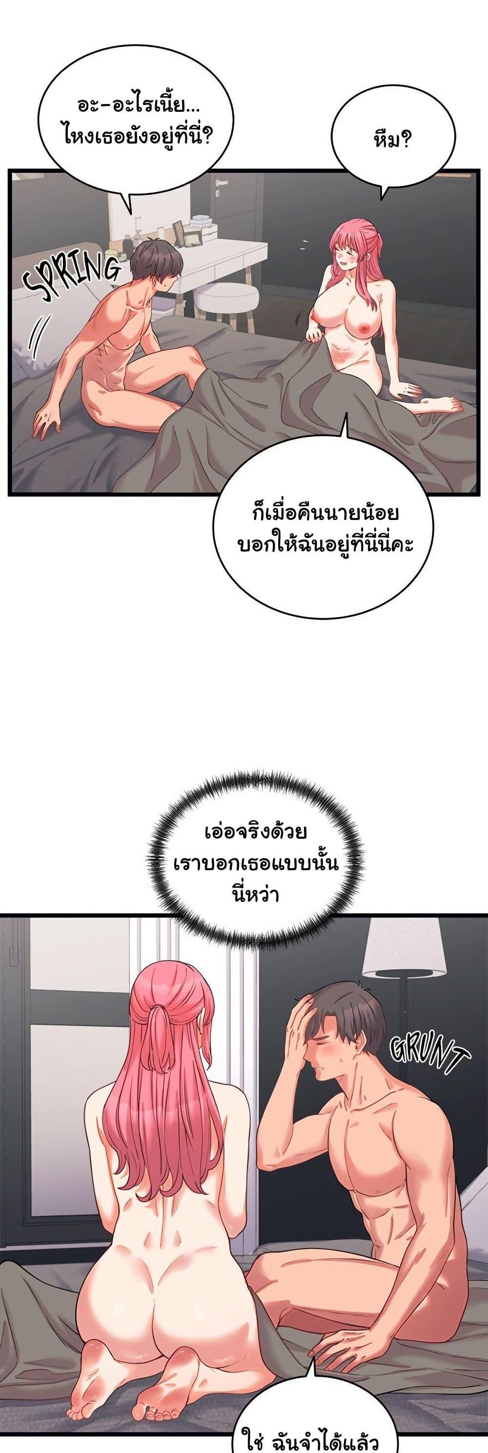 Doujin-Lc- อ่าน โดจิน มังฮวา เกาหลี ญี่ปุ่น จีน แปลไทย From Pauper to Prince ตอนที่ 1 2 3 4 5 6 7 8 9 10 11 12 13 14 ฟรี ไม่มีโฆษณา อ่าน โดจิน Manhwa เกาหลี ญี่ปุ่น จีน เรามีครบ คัดมาให้เน้นๆ โดจิน 18+ รับประกันความฟินโดย  Doujin Lc