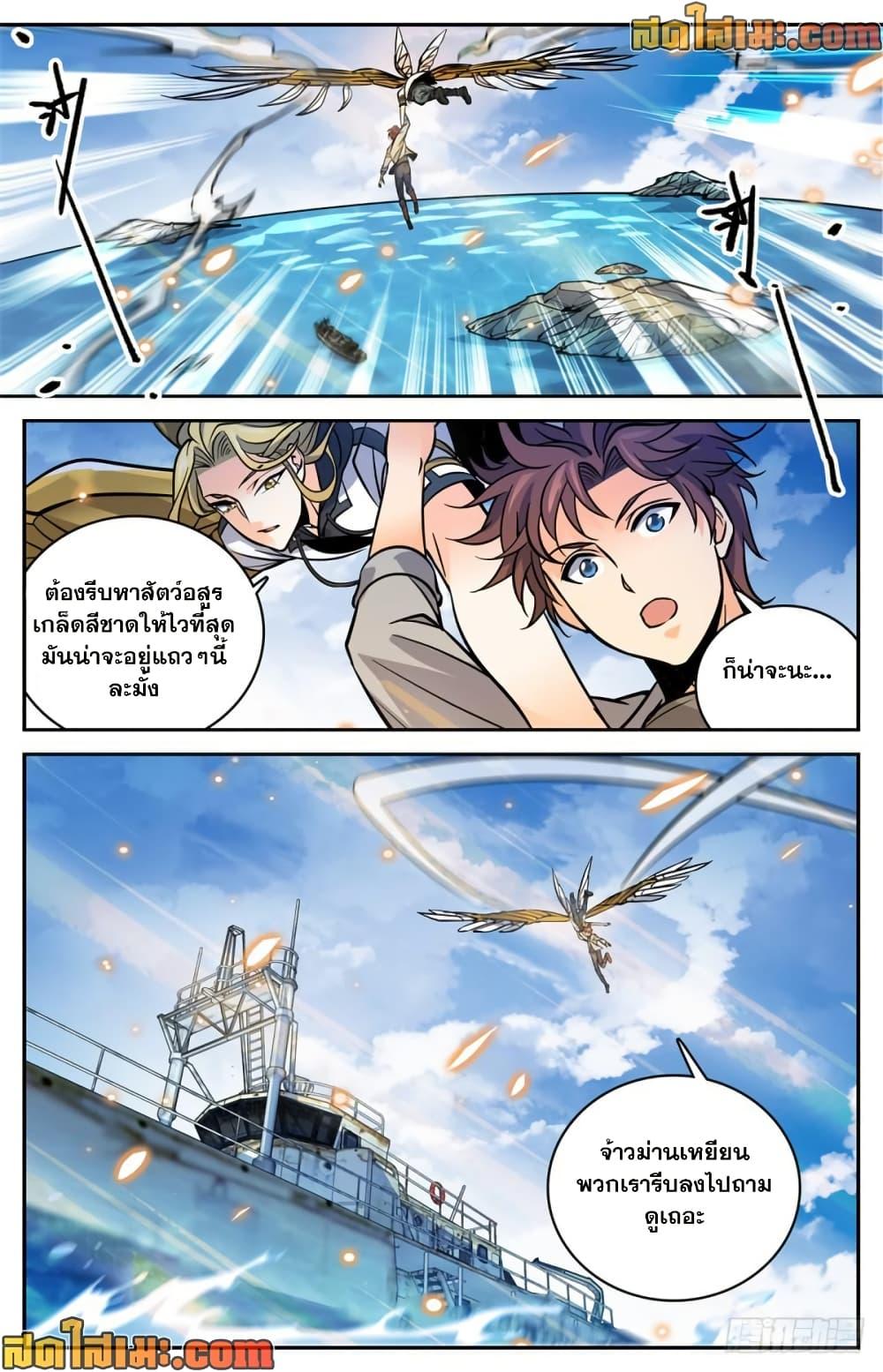 Manga-lc-com อ่านมังงะ อ่านการ์ตูน ออนไลน์ ฟรี Versatile Mage จอมเวทย์เต็มพิกัด ตอนที่ 1 2 3 4 5 6 7 8 9 10 11 12 13 14 ฟรี ไม่มีโฆษณา Manga-lc - อ่าน มังงะ อ่าน การ์ตูน ออนไลน์ อ่านมังงะ ฟรี