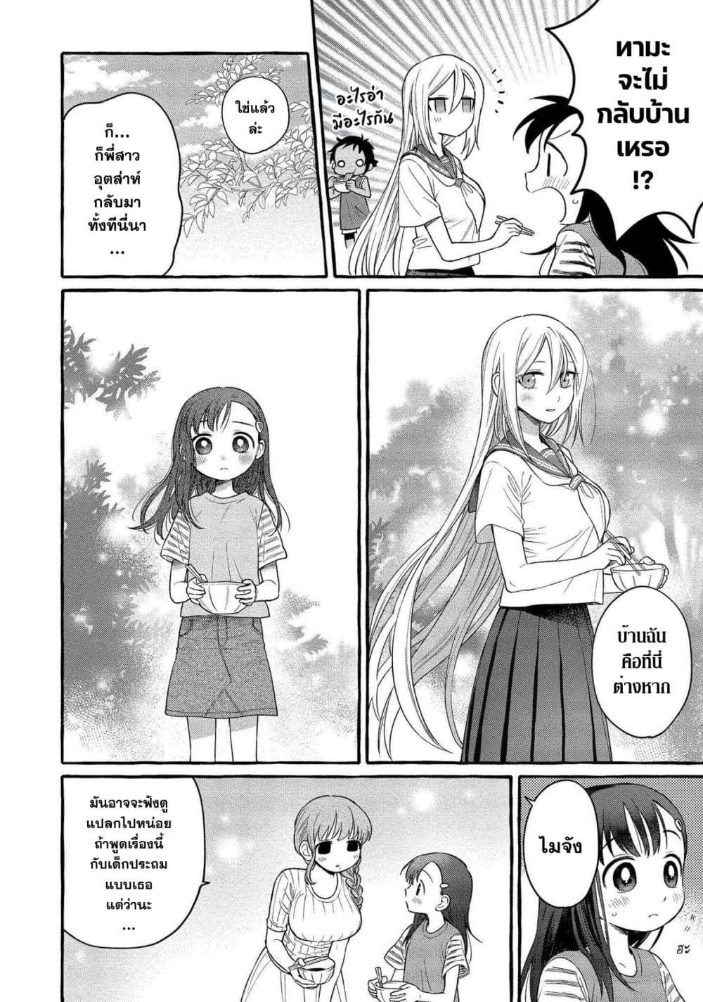 Manga-lc-com อ่านมังงะ อ่านการ์ตูน ออนไลน์ ฟรี Mai-chan no Onee-san Shiiku Gohan ตอนที่ 1 2 3 4 5 6 7 8 9 10 11 12 13 14 ฟรี ไม่มีโฆษณา Manga-lc - อ่าน มังงะ อ่าน การ์ตูน ออนไลน์ อ่านมังงะ ฟรี