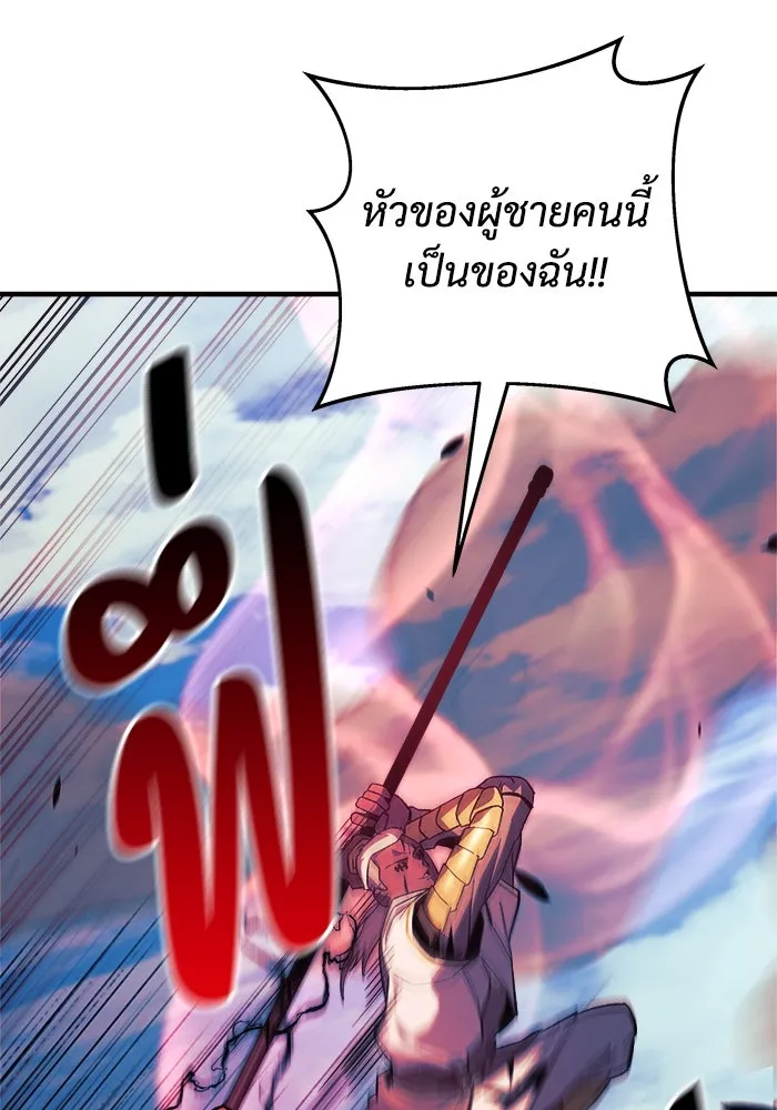 สัปดาห์นี้งดอัปตอนใหม่ ตอนที่ 74 รูปที่ 94