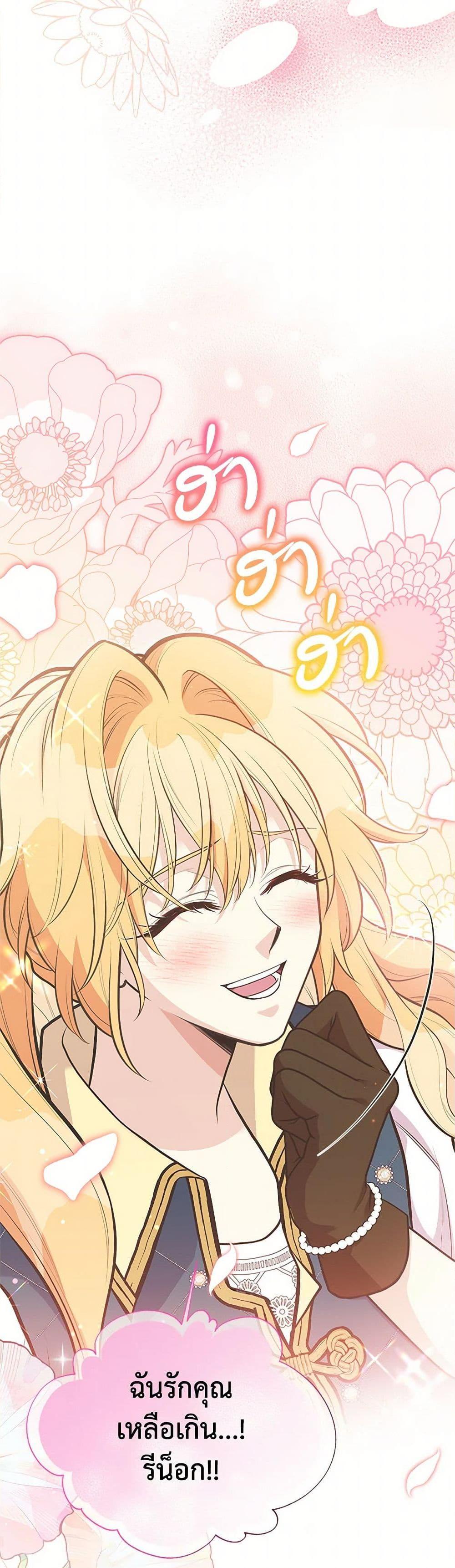 Manga-lc-com อ่านมังงะ อ่านการ์ตูน ออนไลน์ ฟรี My Sister Picked up the Male Lead ตอนที่ 1 2 3 4 5 6 7 8 9 10 11 12 13 14 ฟรี ไม่มีโฆษณา Manga-lc - อ่าน มังงะ อ่าน การ์ตูน ออนไลน์ อ่านมังงะ ฟรี