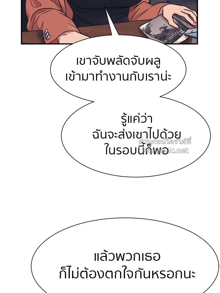 Doujin-Lc- อ่าน โดจิน มังฮวา เกาหลี ญี่ปุ่น จีน แปลไทย โคตรแกร่ง ตอนที่ 1 2 3 4 5 6 7 8 9 10 11 12 13 14 ฟรี ไม่มีโฆษณา อ่าน โดจิน Manhwa เกาหลี ญี่ปุ่น จีน เรามีครบ คัดมาให้เน้นๆ โดจิน 18+ รับประกันความฟินโดย Doujin Lc