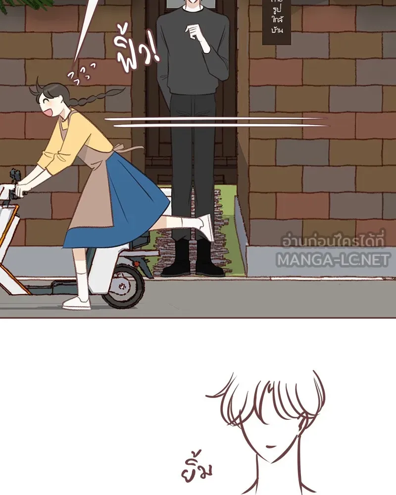 เพียงลมหนาว ตอนที่ 15 รูปที่ 18