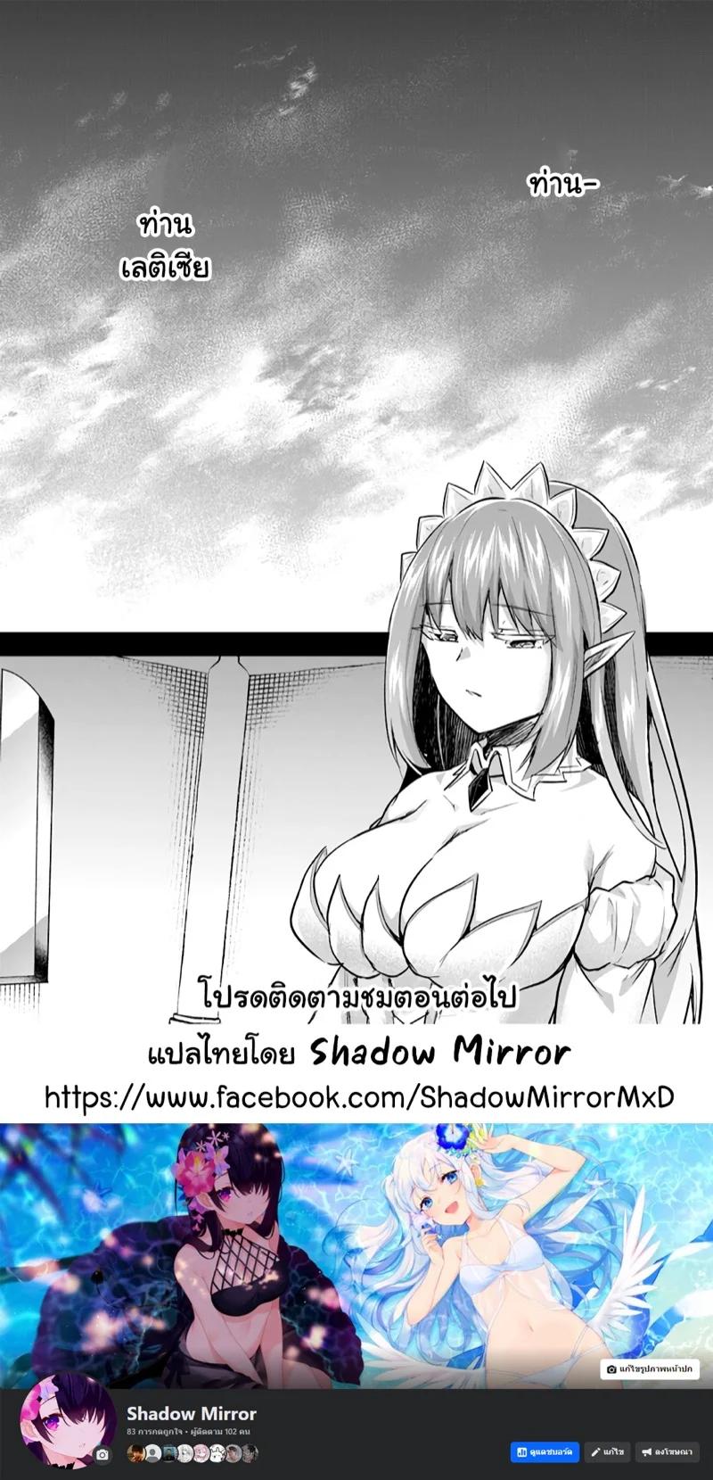 Manga-lc-com อ่านมังงะ อ่านการ์ตูน ออนไลน์ ฟรี Inbi na Doukutsu no Sono Oku de ตอนที่ 1 2 3 4 5 6 7 8 9 10 11 12 13 14 ฟรี ไม่มีโฆษณา Manga-lc - อ่าน มังงะ อ่าน การ์ตูน ออนไลน์ อ่านมังงะ ฟรี