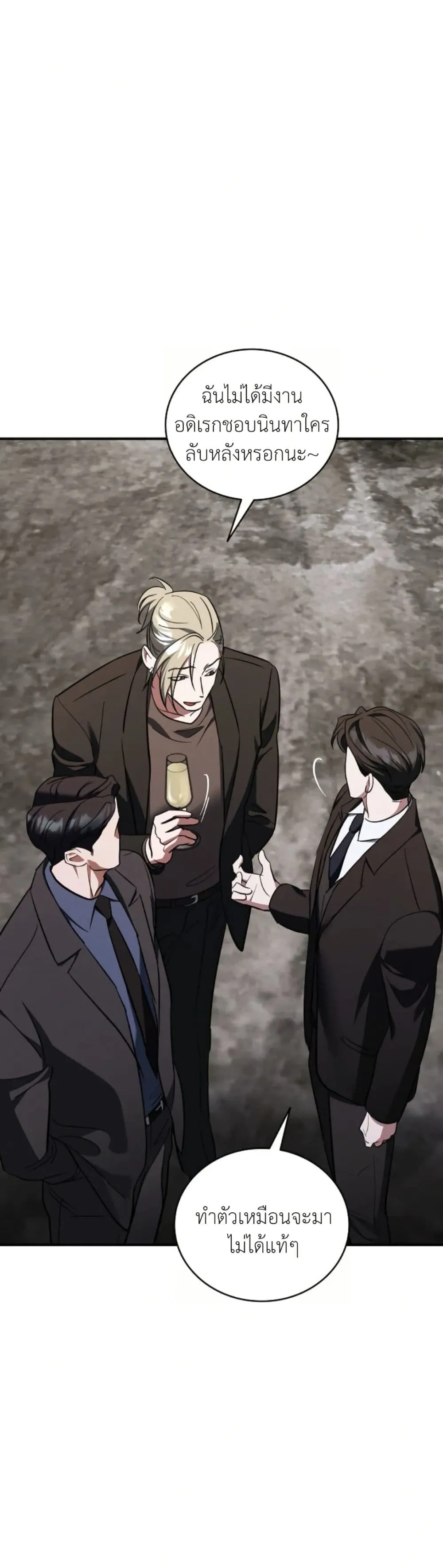 Manga-lc-com อ่านมังงะ อ่านการ์ตูน ออนไลน์ ฟรี Bastard Uncle ตอนที่ 1 2 3 4 5 6 7 8 9 10 11 12 13 14 ฟรี ไม่มีโฆษณา Manga-lc - อ่าน มังงะ อ่าน การ์ตูน ออนไลน์ อ่านมังงะ ฟรี