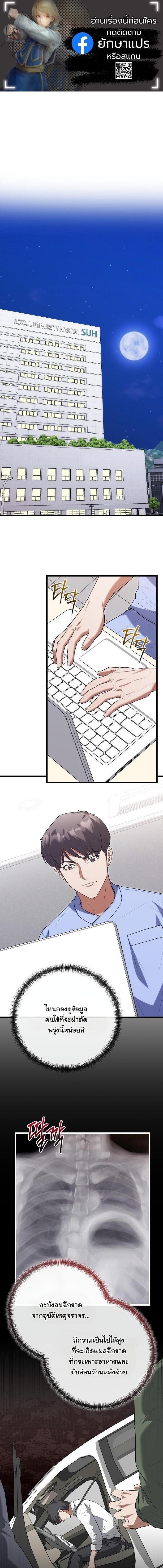 Manga-lc-com อ่านมังงะ อ่านการ์ตูน ออนไลน์ ฟรี Hua Tuo Becomes a Surgeon ตอนที่ 1 2 3 4 5 6 7 8 9 10 11 12 13 14 ฟรี ไม่มีโฆษณา Manga-lc - อ่าน มังงะ อ่าน การ์ตูน ออนไลน์ อ่านมังงะ ฟรี