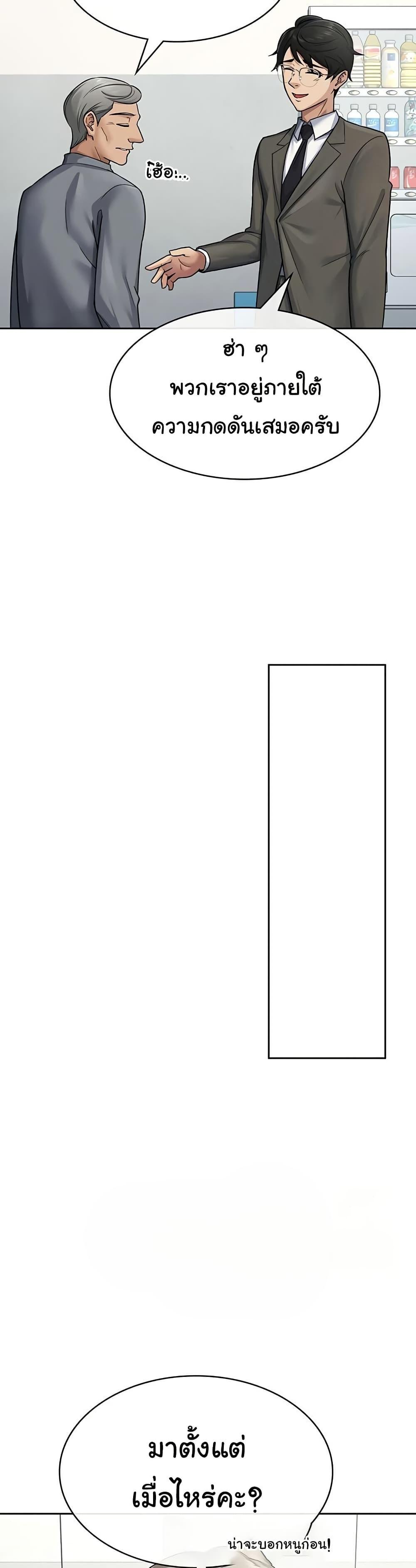 Doujin-Lc- อ่าน โดจิน มังฮวา เกาหลี ญี่ปุ่น จีน แปลไทย Tax Girlfriend ตอนที่ 1 2 3 4 5 6 7 8 9 10 11 12 13 14 ฟรี ไม่มีโฆษณา อ่าน โดจิน Manhwa เกาหลี ญี่ปุ่น จีน เรามีครบ คัดมาให้เน้นๆ โดจิน 18+ รับประกันความฟินโดย  Doujin Lc
