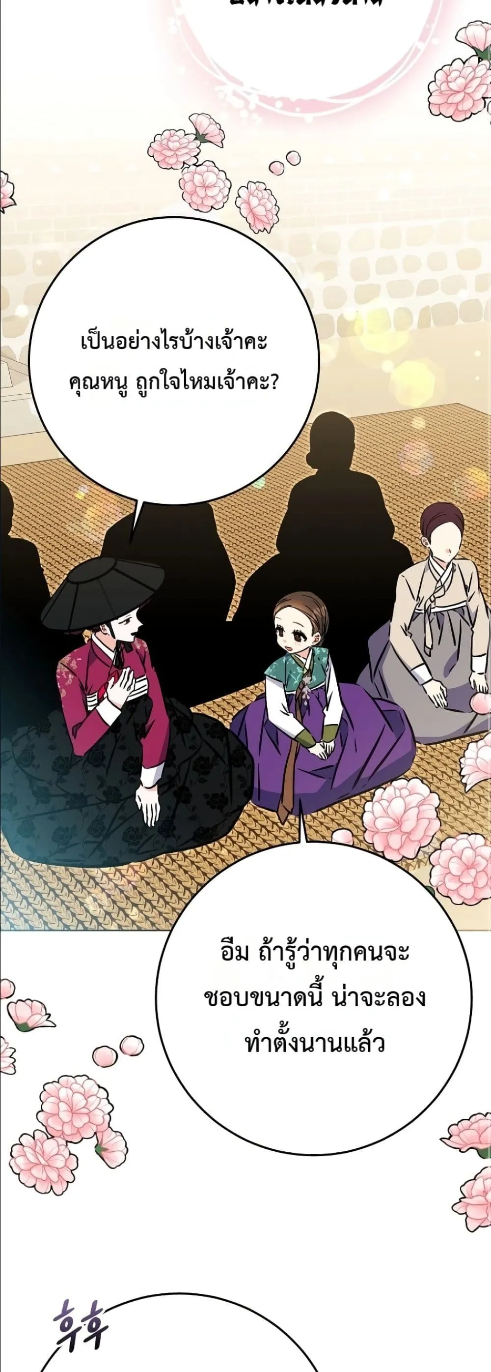 Manga-lc-com อ่านมังงะ อ่านการ์ตูน ออนไลน์ ฟรี The Princess’s Guide to a Perfect Life ตอนที่ 1 2 3 4 5 6 7 8 9 10 11 12 13 14 ฟรี ไม่มีโฆษณา Manga-lc - อ่าน มังงะ อ่าน การ์ตูน ออนไลน์ อ่านมังงะ ฟรี
