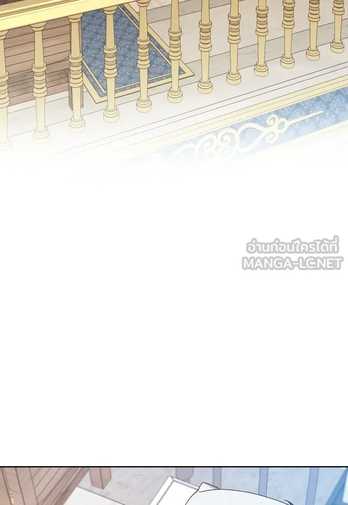 นักเล่นแร่แปรธาตุสายเปย์ ตอนที่ 29 รูปที่ 60